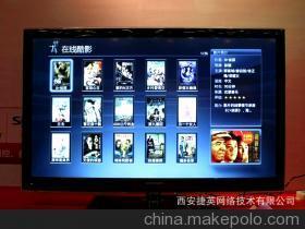 西安捷英網(wǎng)絡(luò)信息技術(shù)-企業(yè)庫(kù)-