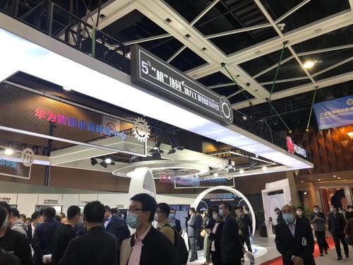 成果豐碩 聚焦2020全球工業(yè)互聯(lián)網(wǎng)大會(huì)創(chuàng)新成果展