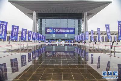 2021年國家網(wǎng)絡(luò)安全宣傳周網(wǎng)絡(luò)安全博覽會(huì)在西安舉行